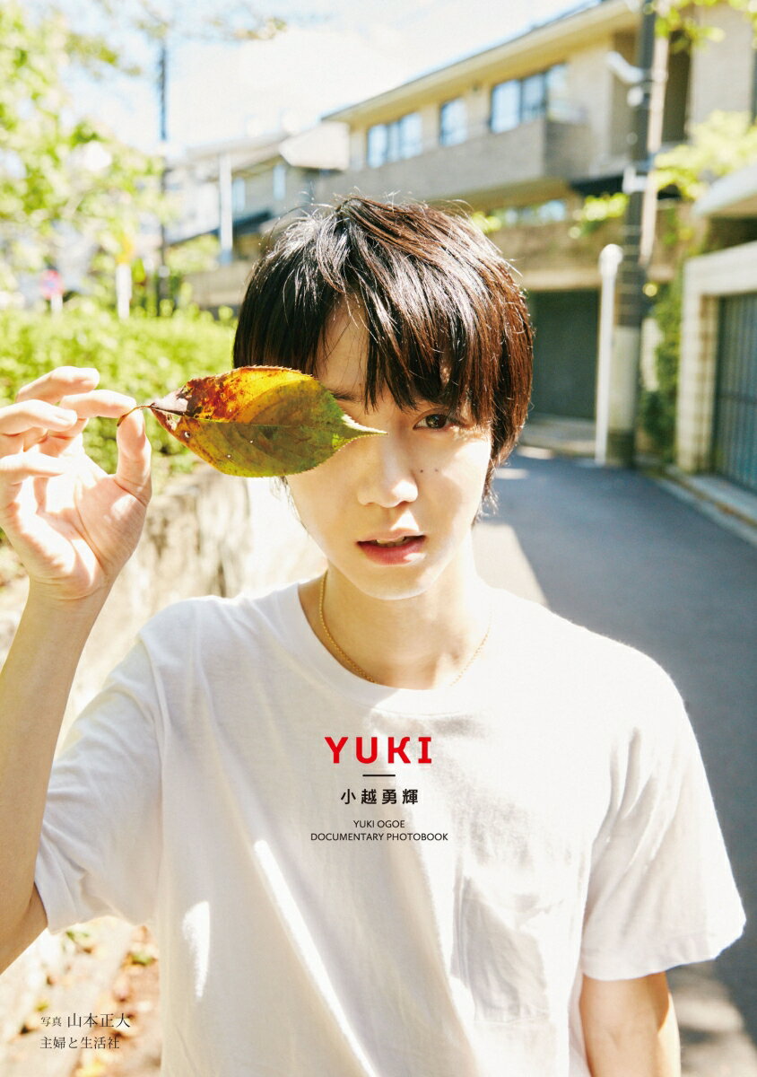 YUKI OGOE DOCUMENTARY PHOTOBOOK YUKI