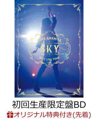 【楽天ブックス限定先着特典】雨宮天 ライブツアー2022 “BEST LIVE TOUR -SKY-”(初回生産限定盤)【Blu-ray】(L判ブロマイド)