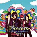 Flowers ～The Super Best of Love～ ギルド