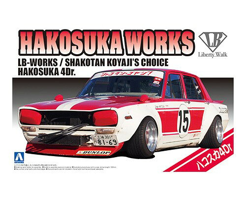 コヤジの新作遂に登場!!!

ハコスカ4Drはシャコタン☆コヤジ公認車両を再現！
新規パーツは角目ライトカバー・角目グリルレス顔面・オイルクーラー・サイド出しデュアル管・テールパネルレスパーツ付き。
ホイールは14インチMk-2、そしてひっぱりLB☆レーシングタイヤが付属。

※掲載されている画像は試作品です。

・ホビー系商品についての諸注意
メーカー都合により発売の大幅な延期が発生する可能性がございます。
予約商品についてはメーカーから順次入荷次第の発送となります。メーカー公表の発売日とは異なる場合がございますのでご了承ください。【対象年齢】：