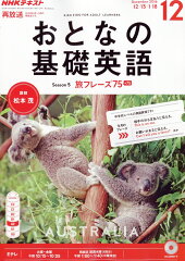 https://thumbnail.image.rakuten.co.jp/@0_mall/book/cabinet/1269/4910094291269.jpg