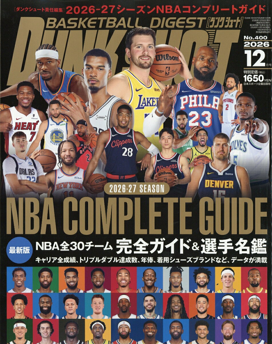 製品画像：25位