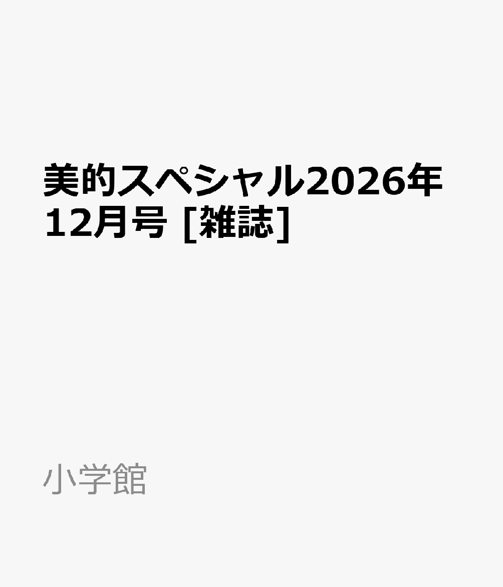製品画像：28位