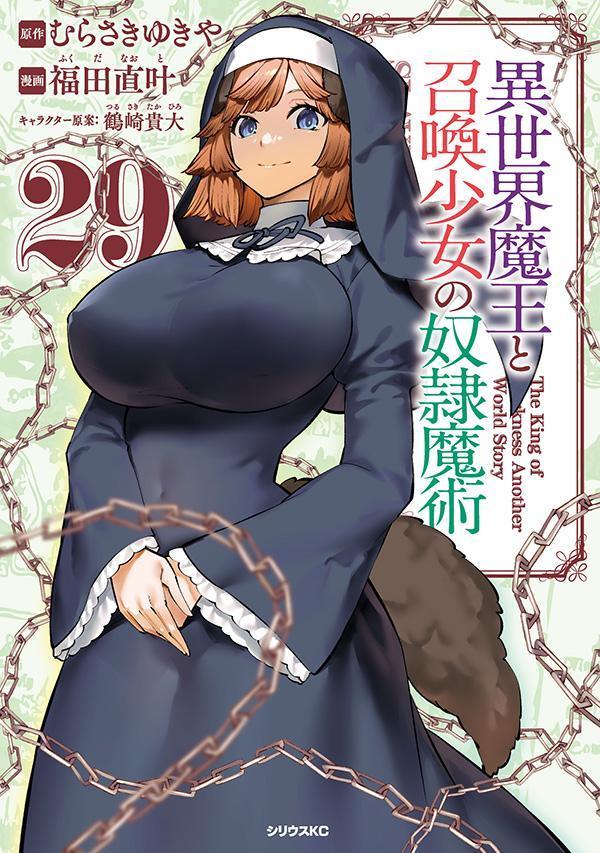 製品画像：26位