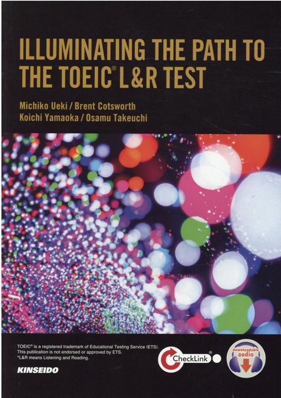 ILLUMINATING　THE　PATH　TO　TOEIC　L＆R　TEST 新・重点特化型TOEIC　L＆Rテスト実力養成 [ 植木美千子 ]