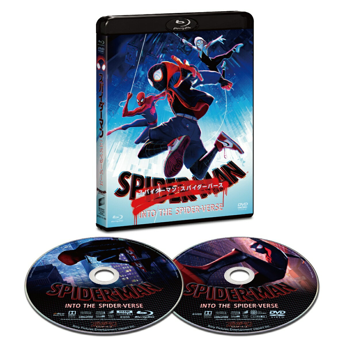 スパイダーマン：スパイダーバース ブルーレイ＆DVDセット(初回生産限定)【Blu-ray】