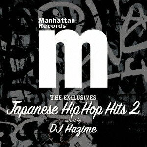 Manhattan Records The Exclusives Japanese Hip Hop Hits Vol.2 DJ HAZIME