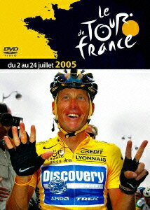 ツール・ド・フランス2005 [ (スポーツ) ]
