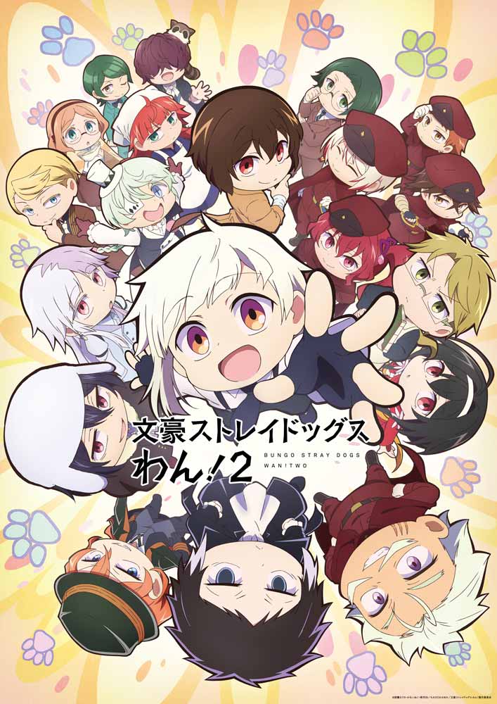 楽天市場】文豪ストレイドッグス 芥川龍之介（CD・DVD）の通販