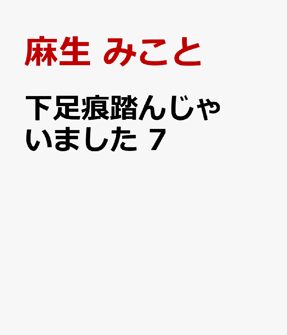 製品画像：23位