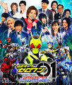 2020年10月18日に中野サンプラザホールでのファイナルイベントの模様を収録！
1部と2部から構成される本公演。第1部　『ファイナルステージ』は仮面ライダーゼロワンやバルカン、
バルキリーらをはじめとした仮面ライダーたちが活躍するオリジナルライブショー、第2部　『番組キャストトークショー』は、
「仮面ライダーゼロワン」に出演の番組キャストによる貴重なエピソード満載のスペシャルなトークショー！
令和最初の仮面ライダー！“仮面ライダーゼロワン”の集大成としてファン必携の永久保存版Blu-ray！

＜収録内容＞
【Disc】：Blu-ray2枚組
・画面サイズ：16：9【1080p Hi-Def】
・音声：リニアPCM（ステレオ）

　▽特典映像
・2020年10月18日1回目 番組キャストトークショー（予定）
・2020年10月18日2回目 番組キャストトークショー（予定）
・2020年10月18日3回目 番組キャストトークショー（予定）

＜キャスト＞
高橋　文哉　　【飛電 或人／仮面ライダーゼロワン　役】
岡田　龍太郎　【不破 諫／仮面ライダーバルカン　役】
鶴嶋　乃愛　　【イズ　役】
井桁　弘恵　　【刃 唯阿／仮面ライダーバルキリー　役】
中川　大輔　　【迅／仮面ライダー迅　役】
砂川　脩弥　　【滅／仮面ライダー滅　役】

&copy;2019 石森プロ・テレビ朝日・ADK EM・東映

※収録内容は変更となる場合がございます。