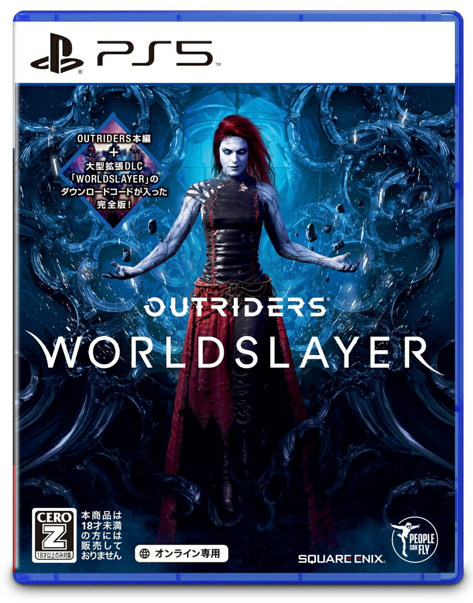 OUTRIDERS WORLDSLAYER PS5版