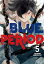 BLUE PERIOD #05(P) [ TSUBASA YAMAGUCHI ]