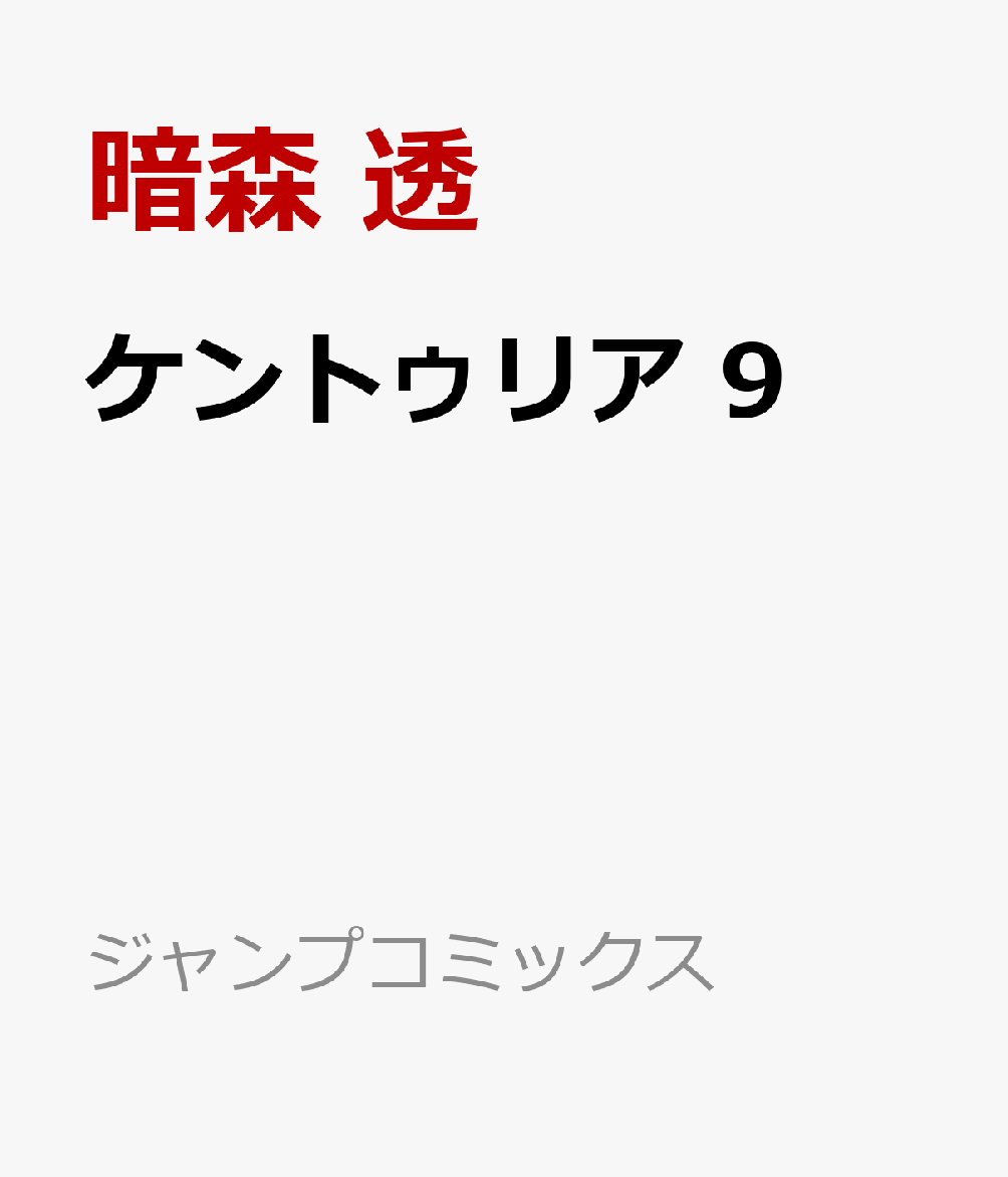 製品画像：26位