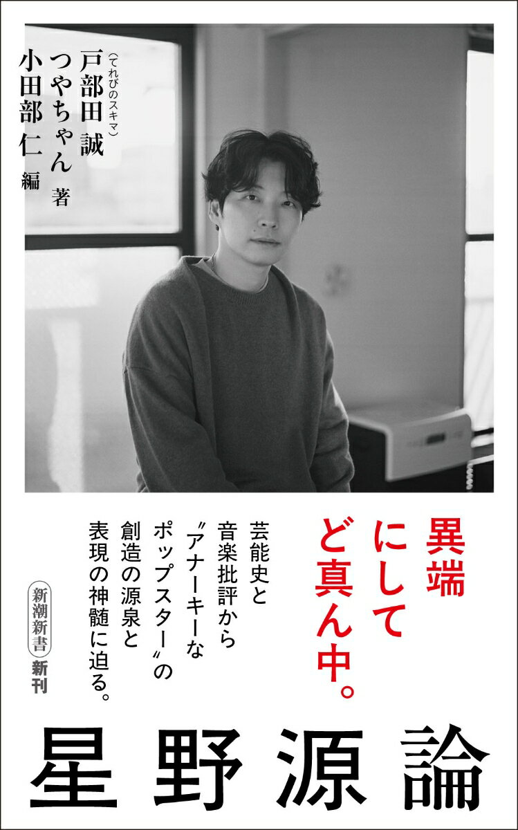 製品画像：23位