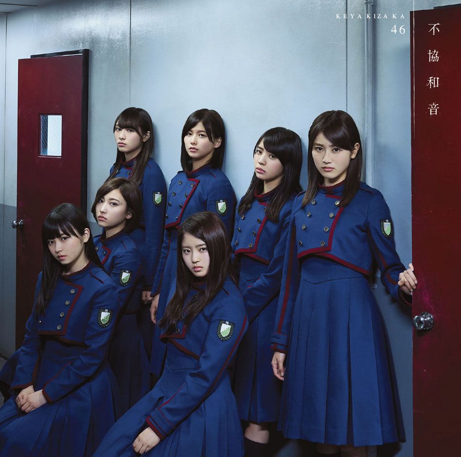 欅坂46 4th シングル。

＜収録内容＞
【CD】
01.不協和音
02.W-KEYAKIZAKA の詩
03.割れたスマホ
04.不協和音 off vocal ver.
05.W-KEYAKIZAKA の詩 off vocal ver.
06.割れたスマホ off vocal ver.

【DVD】
01.不協和音 MV
02.割れたスマホ MV
03.小池美波 
04.佐藤詩織
05.志田愛佳 
06.土生瑞穂
07.渡邉理佐 
08.潮紗理菜・加藤史帆・佐々木久美

欅坂46の最新作から関連作までをチェック♪