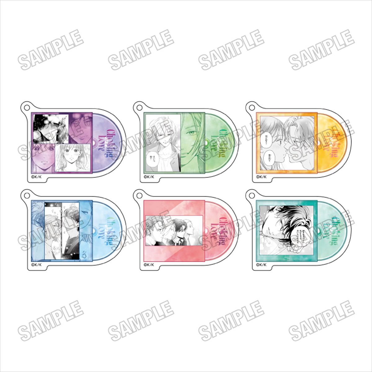 「むせるくらいの愛をあげる」から名場面アクリルキーホルダーコレクションが登場！【対象年齢】：15歳以上【商品サイズ (cm)】(幅×高さ）：5.9×4.5