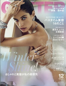 GLITTER (グリッター) 2017年 12月号 [雑誌]