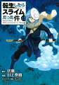 楽天市場人気商品