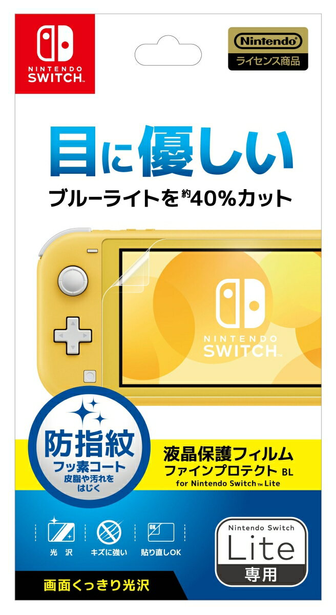 ファインプロテクト BL for Nintendo Switch Lite