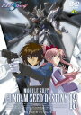 機動戦士ガンダム DVD 機動戦士ガンダムSEED DESTINY 13 [ 鈴村健一 ]