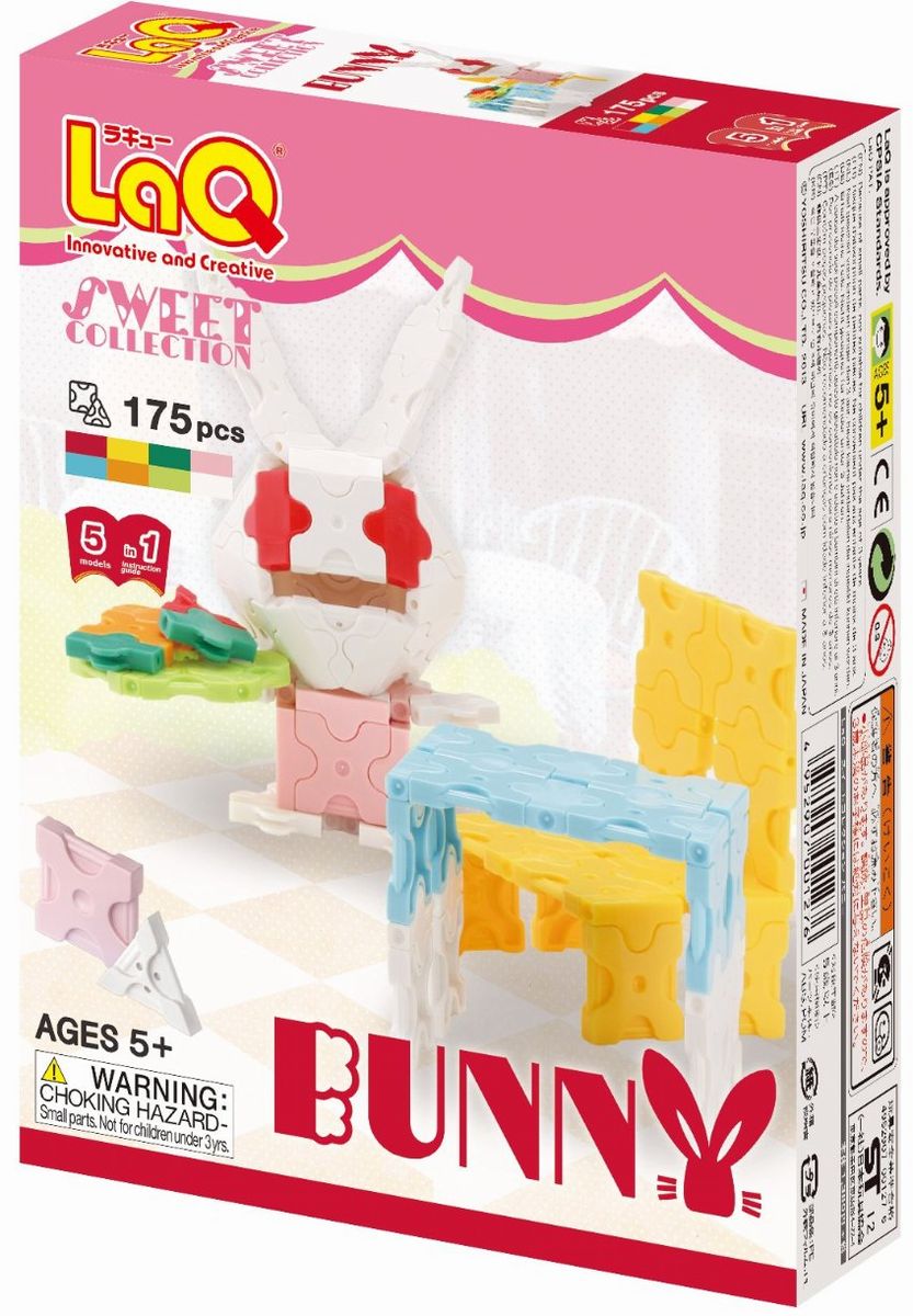 LaQ スイートコレクション バニー