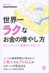 https://thumbnail.image.rakuten.co.jp/@0_mall/book/cabinet/1276/9784827211276.jpg