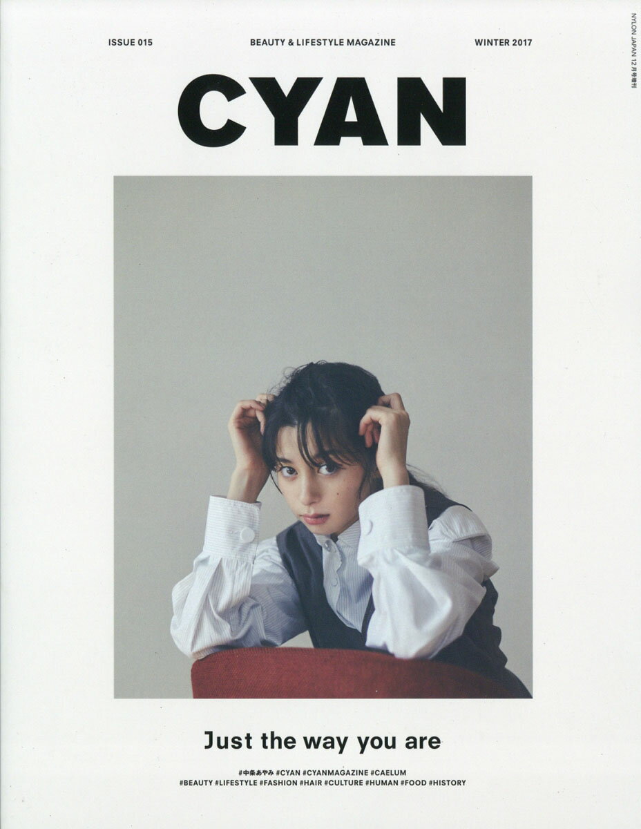 CYAN issue (シアンイシュー) 015 2017年 12月号 [雑誌]