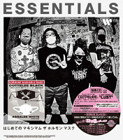 はじめての マキシマム ザ ホルモン マスク「ESSENTIALS」(LIVE/FES 参戦 STYLE) (GOODS+CD)