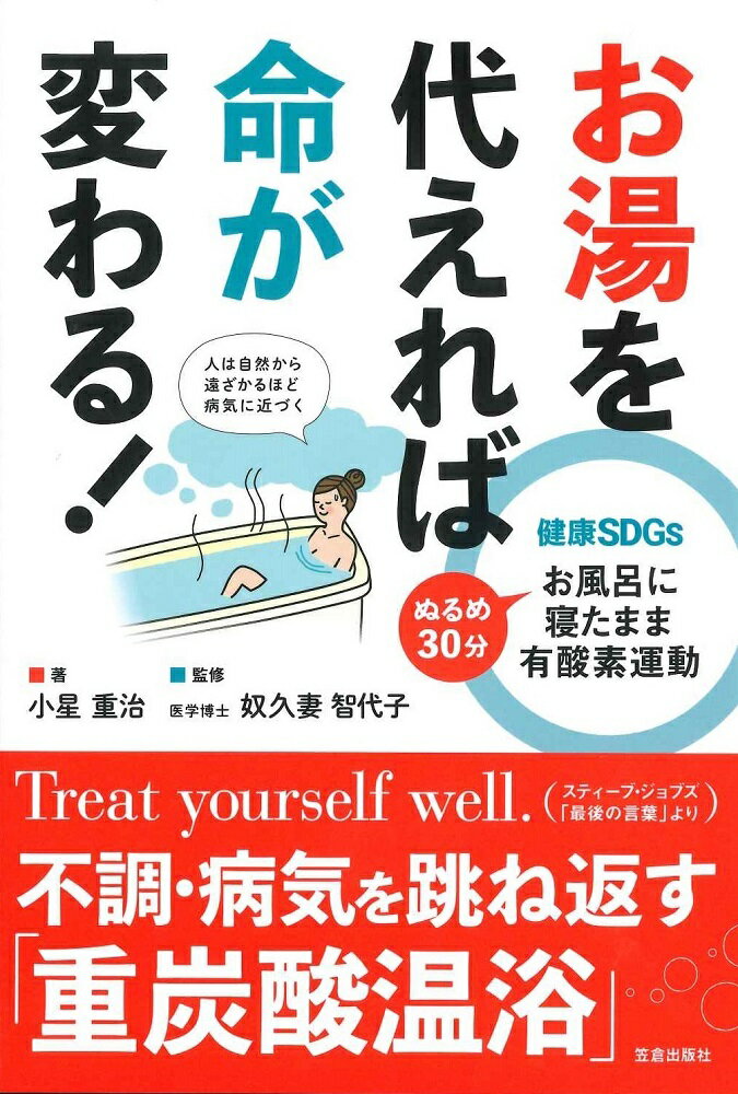 ��SDGs ������夨���̿���Ѥ��! [ ���� �ż� ]