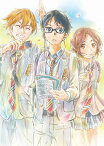 四月は君の嘘 1【完全生産限定版】【Blu-ray】 [ 花江夏樹 ]