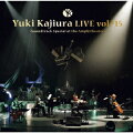 Yuki Kajiura LIVE TOUR vol.#15 ”Soundtrack Special at the Amphitheater”2019.6.15-16 千葉・舞浜アンフィシアター