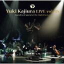 Yuki Kajiura LIVE TOUR vol. 15 ”Soundtrack Special at the Amphitheater”2019.6.15-16 千葉 舞浜アンフィシアター 梶浦由記