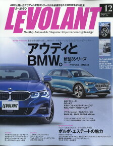 LE VOLANT (ル・ボラン) 2018年 12月号 [雑誌]