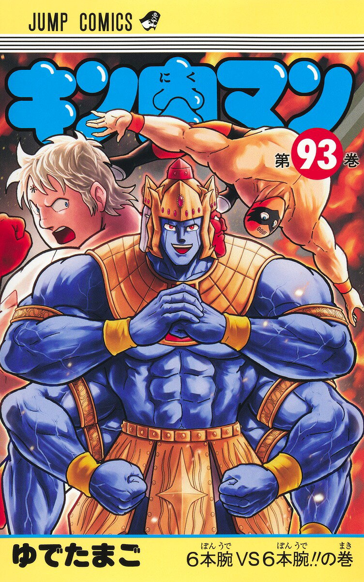 製品画像：21位