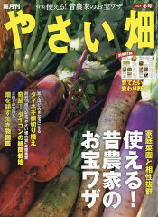 https://thumbnail.image.rakuten.co.jp/@0_mall/book/cabinet/1281/4910188051281.jpg