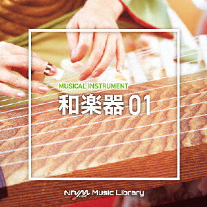 NTVM Music Library 楽器編 和楽器01 [ (BGM) ]