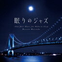 松田真人ネムリノジャズ マツダマサト マサミホリサワ クニヒトイケダ 発売日：2018年04月27日 予約締切日：2018年04月23日 SLOW JAZZ MUSIC FOR RELAX & SLEEP JAN：4961501651282 DLDHー1898 (株)デラ Masami Horisawa Kunihito Ikeda (株)デラ [Disc1] 『眠りのジャズ』／CD アーティスト：松田真人／Masami Horisawa／Kunihito Ikeda 曲目タイトル： &nbsp;1. Moon River [7:42] &nbsp;2. 夢の回廊 [6:39] &nbsp;3. Stardust [5:40] &nbsp;4. 夜のしじまに [8:02] &nbsp;5. 奇跡の夜 [4:47] &nbsp;6. Good Night Sweetheart [6:57] &nbsp;7. Fly Me to the Moon [5:22] &nbsp;8. 'Round Midnight [6:49] &nbsp;9. あなたへの贈り物 [5:48] &nbsp;10. ノクターン 第2番 op.9ー2 [3:04] CD ジャズ 日本のジャズ