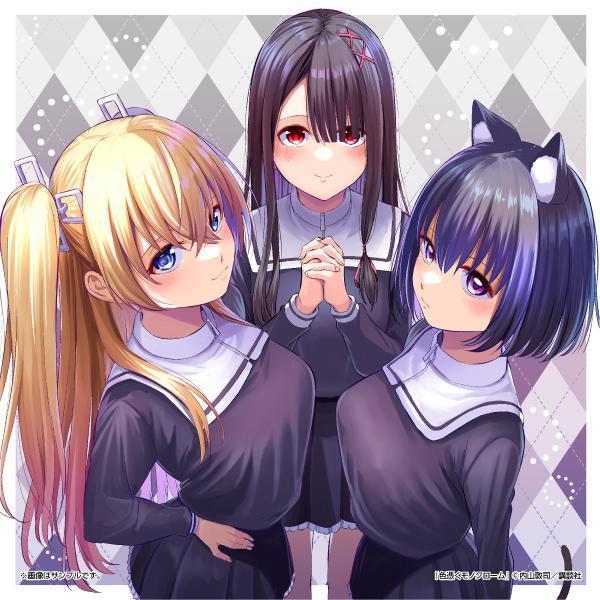 色憑くモノクローム（1） （講談社コミックス） [ 内山 敦司 ]