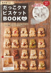 https://thumbnail.image.rakuten.co.jp/@0_mall/book/cabinet/1282/9784800251282.jpg