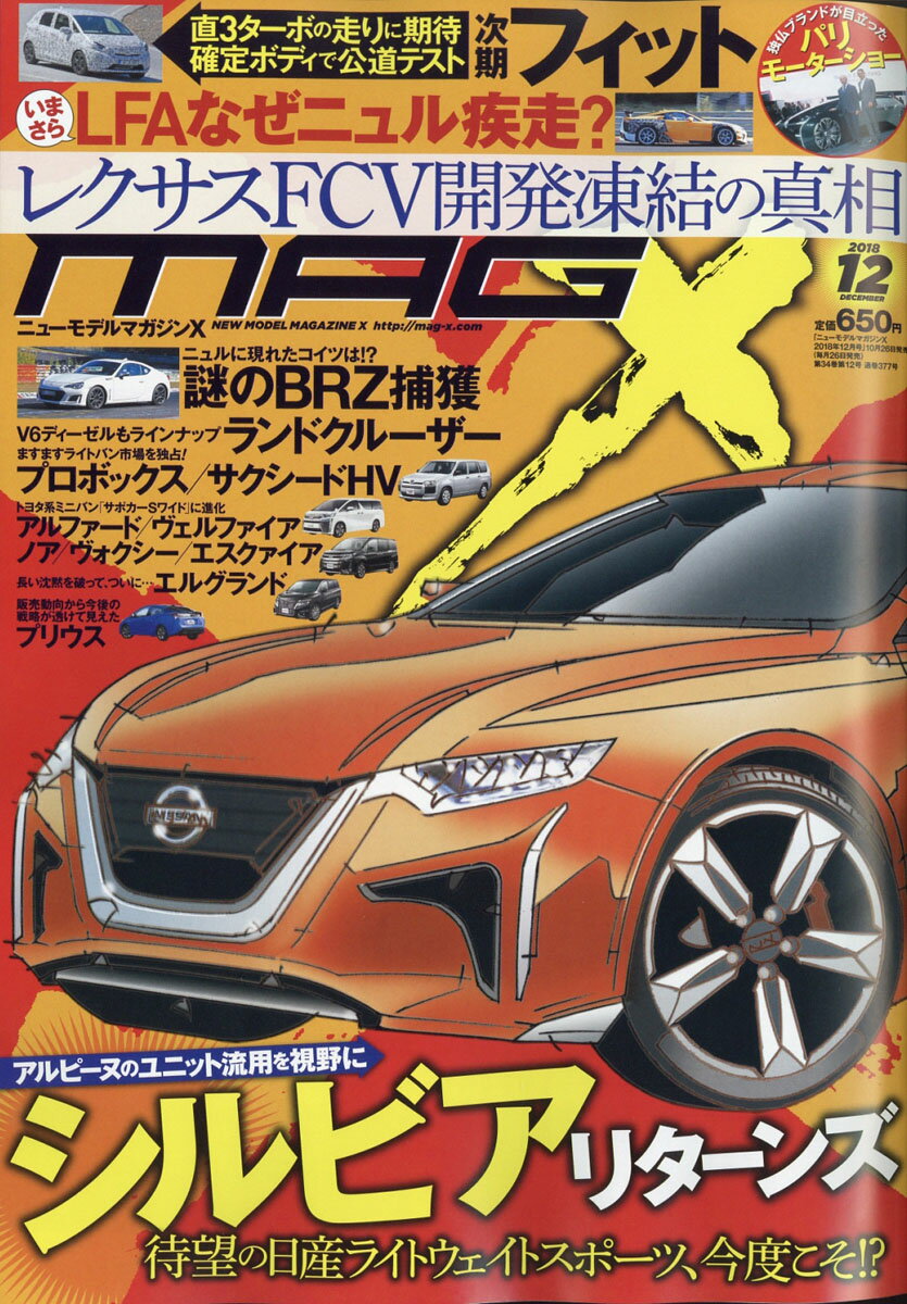 NEW MODEL MAGAZINE X (˥塼ǥޥ X) 2018ǯ 12 []פ򸫤