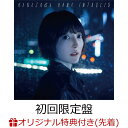 【楽天ブックス限定先着特典】インタリオ (初回限定盤 CD＋Blu-ray)(2L判ブロマイド) [ 花澤香菜 ]