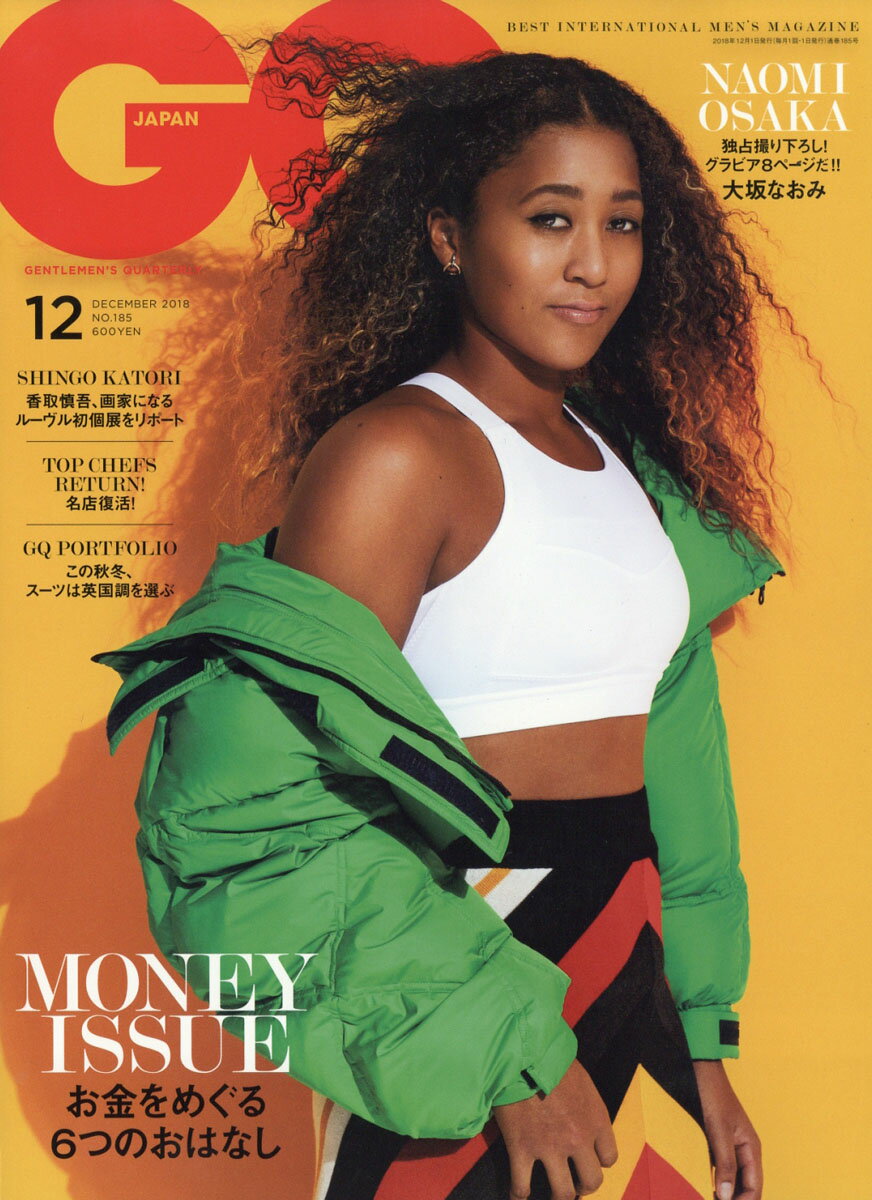 GQ JAPAN (ジーキュー ジャパン) 2018年 12月号 [雑誌]