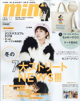 mini (ミニ) 2018年 12月号 [雑誌]