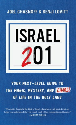Israel 201: Your Next Level Guide to the Magic and Mystery Chaos of Life in Holy Land 201 [ Benji Lovitt ]
