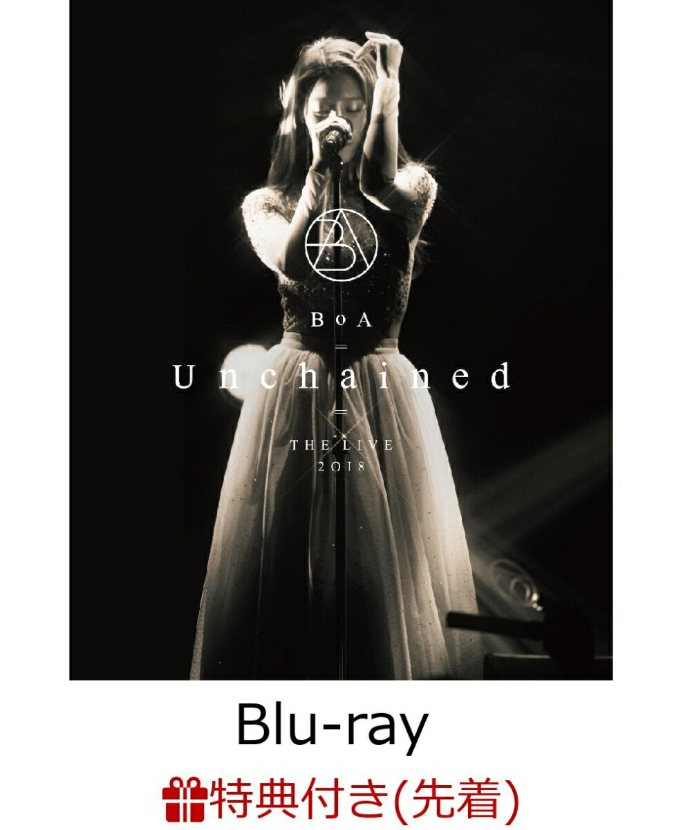 【先着特典】BoA THE LIVE 2018 ～Unchained～(スマプラ対応)(オリジナルクリアファイル付き)【Blu-ray】 [ BoA ]