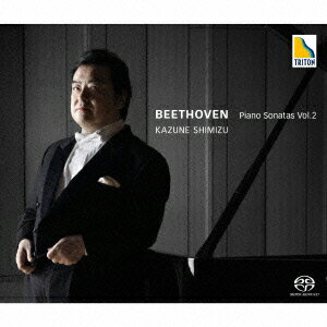 ベートーヴェン:ピアノ・ソナタ集 Vol.2