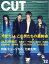 Cut (カット) 2018年 12月号 [雑誌]