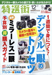 https://thumbnail.image.rakuten.co.jp/@0_mall/book/cabinet/1285/4910066551285.jpg