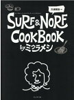 SURF & NORF COOKBOOK by ミウラメシ [ 三浦理志 ]